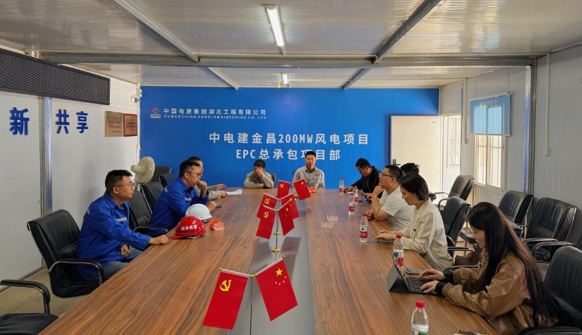 金川區(qū)“十五五”規(guī)劃調(diào)研啟動 我院走訪22個重點點位