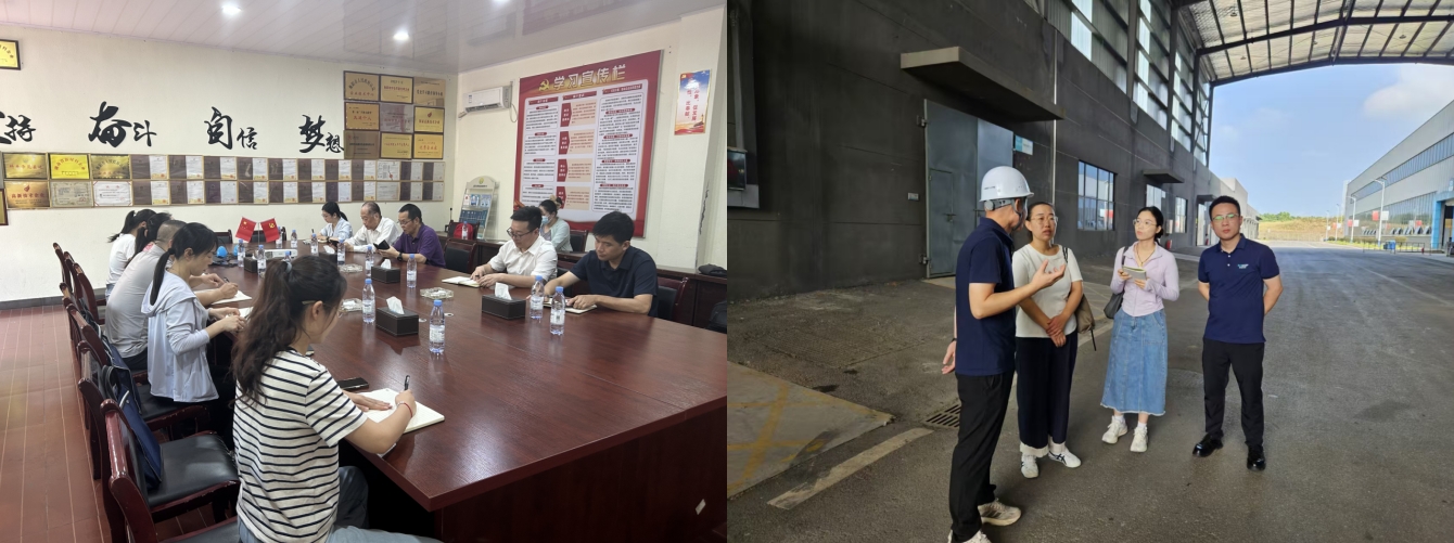 繪就循環經濟新藍圖,我院赴衡陽市開展資源循環產業發展規劃調研工作