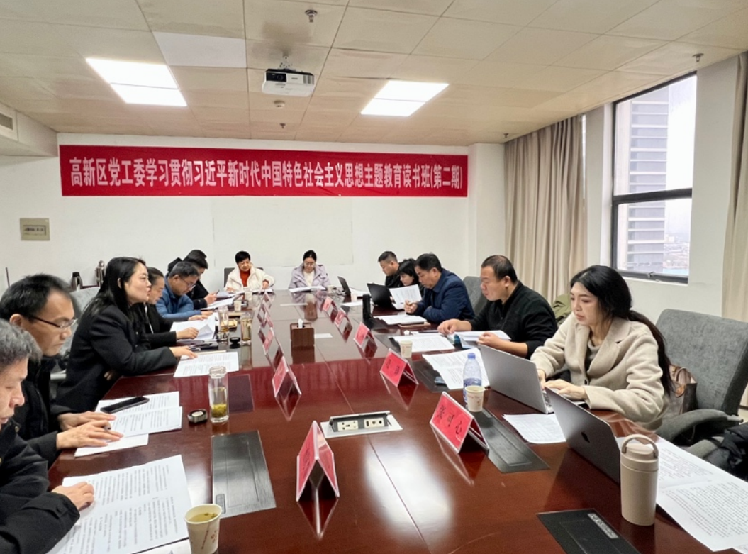 技改升級工業(yè)煥新，強(qiáng)鏈壯群聚勢躍升——我院赴南陽市開展制造業(yè)新型技術(shù)改造城市試點(diǎn)調(diào)研